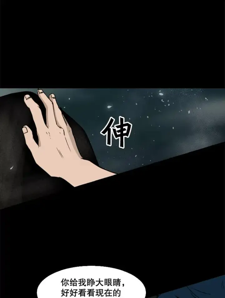 《鲨鱼》65.最后武器图78