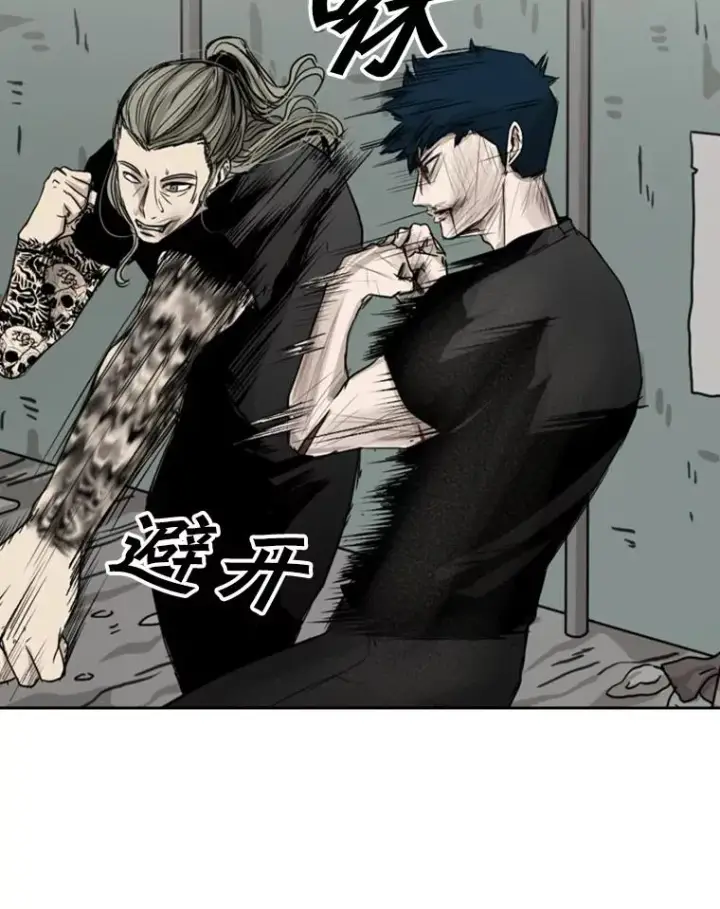 《鲨鱼》65.最后武器图87