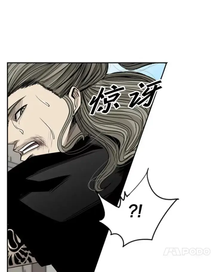 《鲨鱼》65.最后武器图88