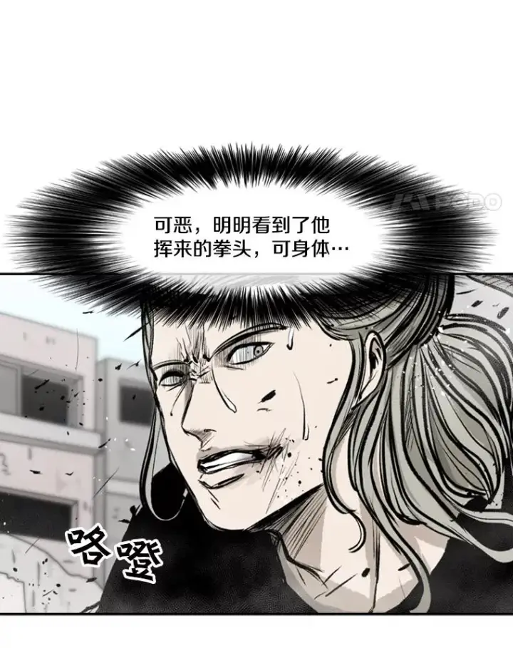 《鲨鱼》65.最后武器图92