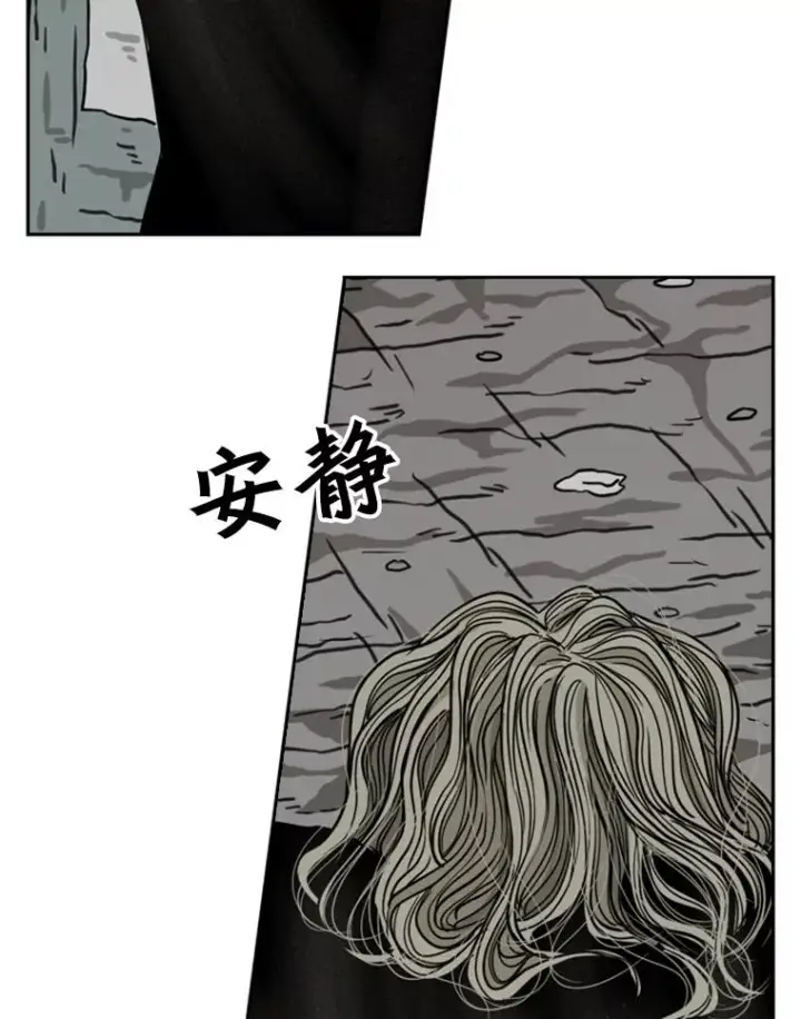 《鲨鱼》66.分出胜负图106