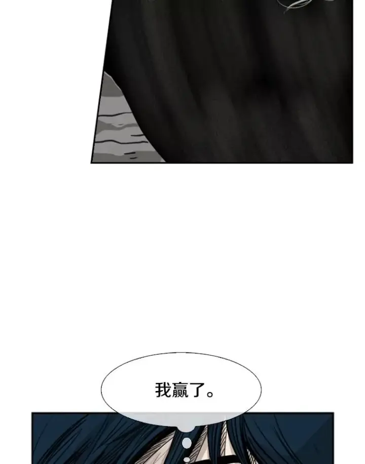 《鲨鱼》66.分出胜负图107
