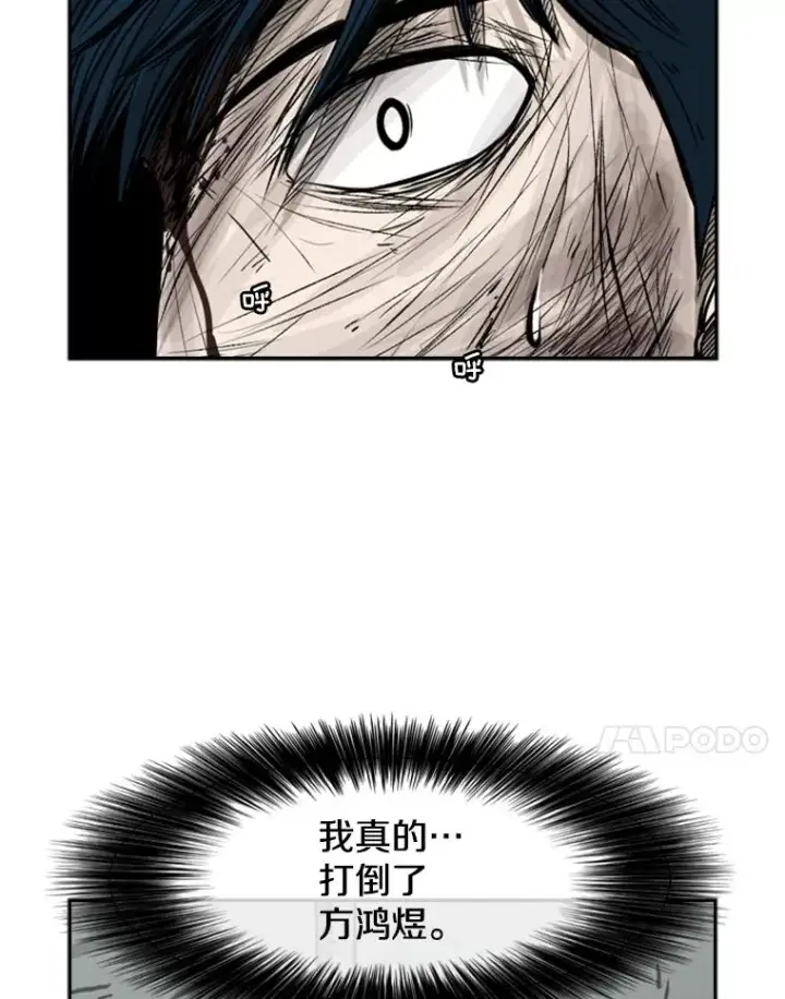《鲨鱼》66.分出胜负图108
