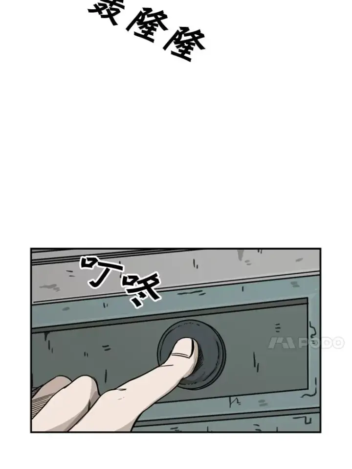 《鲨鱼》66.分出胜负图118