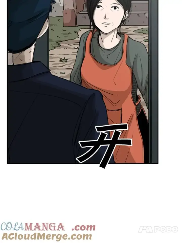 《鲨鱼》66.分出胜负图121