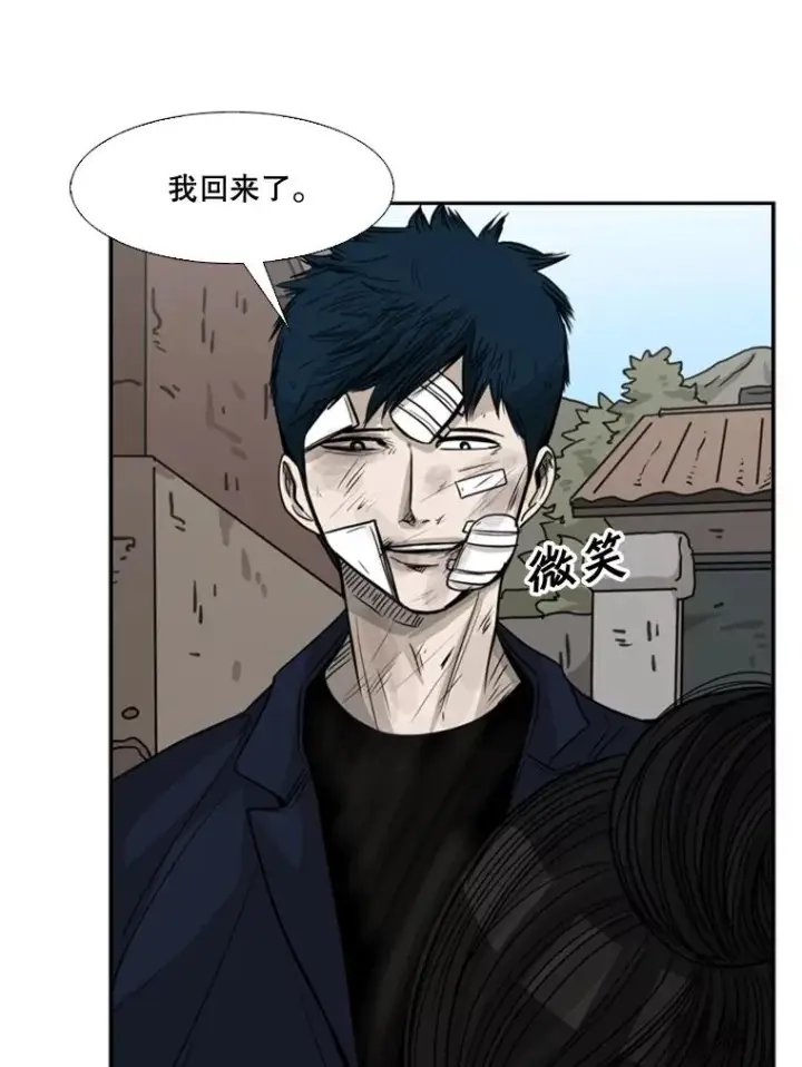 《鲨鱼》66.分出胜负图122