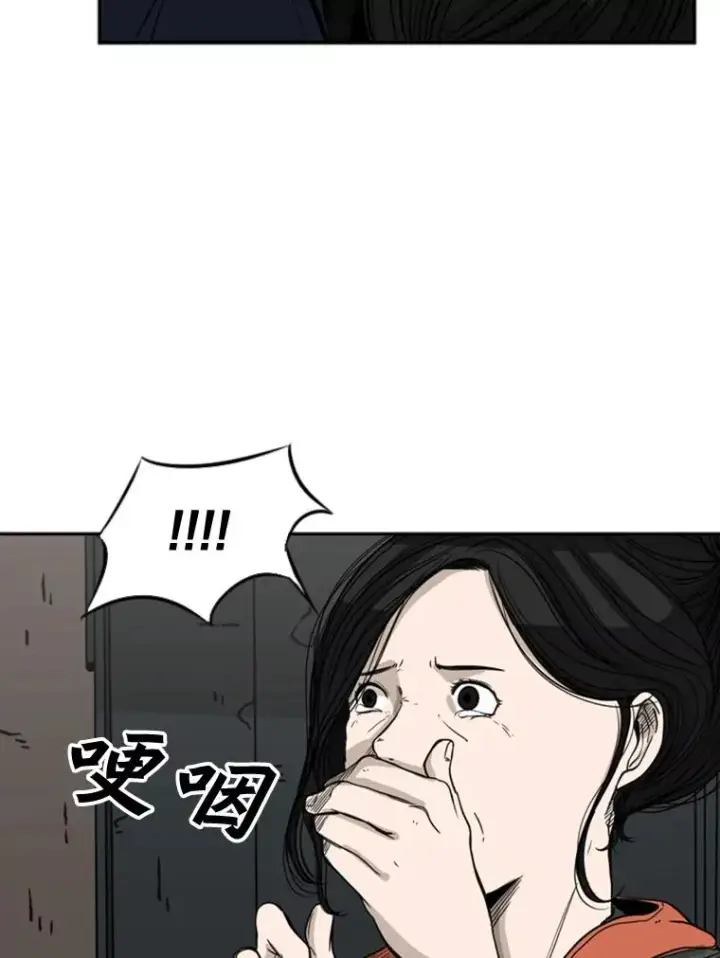 《鲨鱼》66.分出胜负图123
