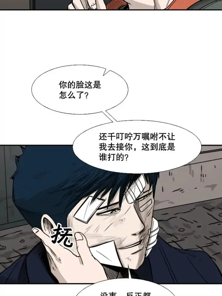 《鲨鱼》66.分出胜负图124