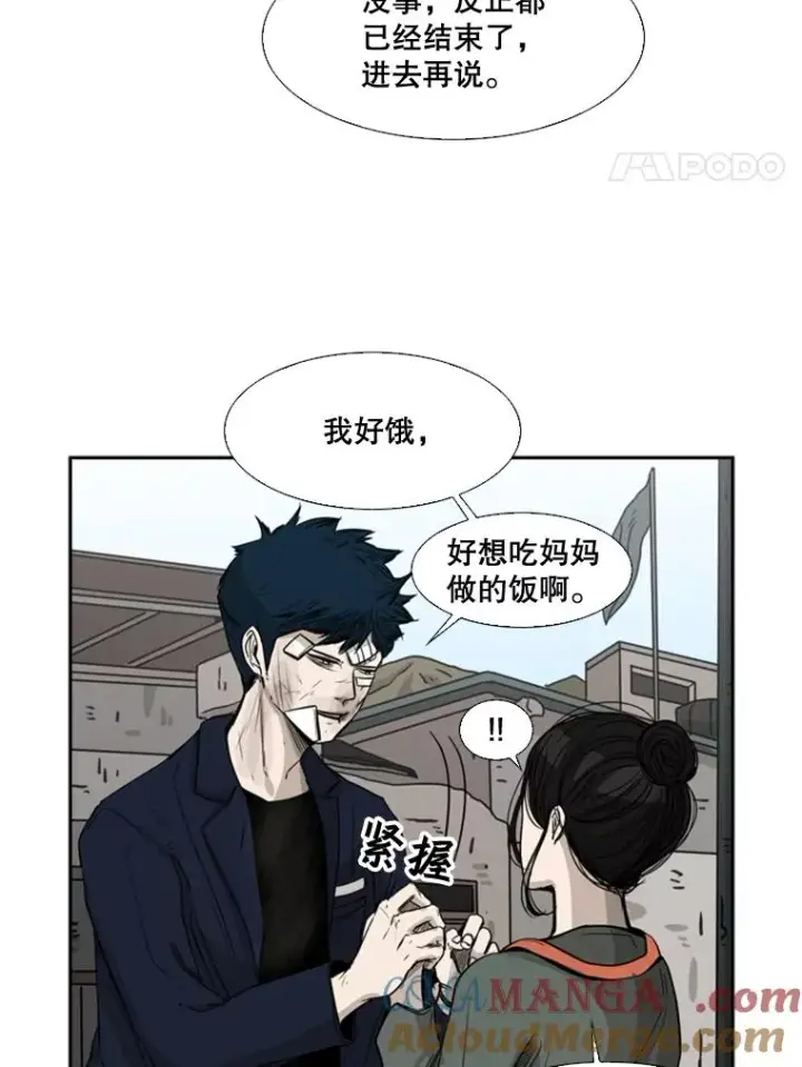 《鲨鱼》66.分出胜负图125