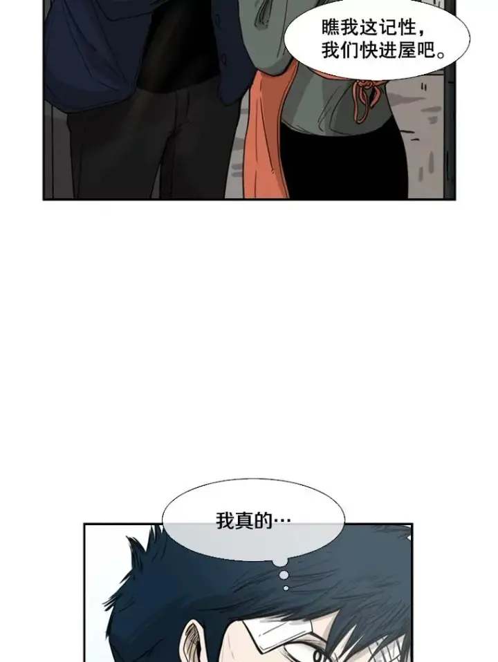 《鲨鱼》66.分出胜负图126