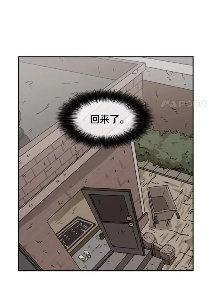 《鲨鱼》66.分出胜负图128
