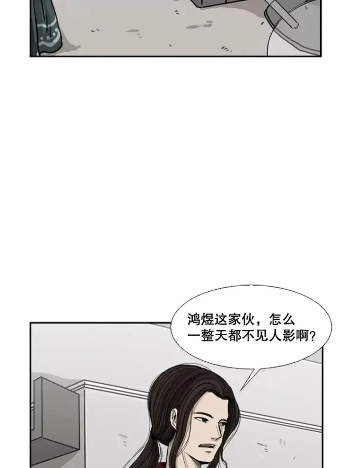 《鲨鱼》66.分出胜负图132