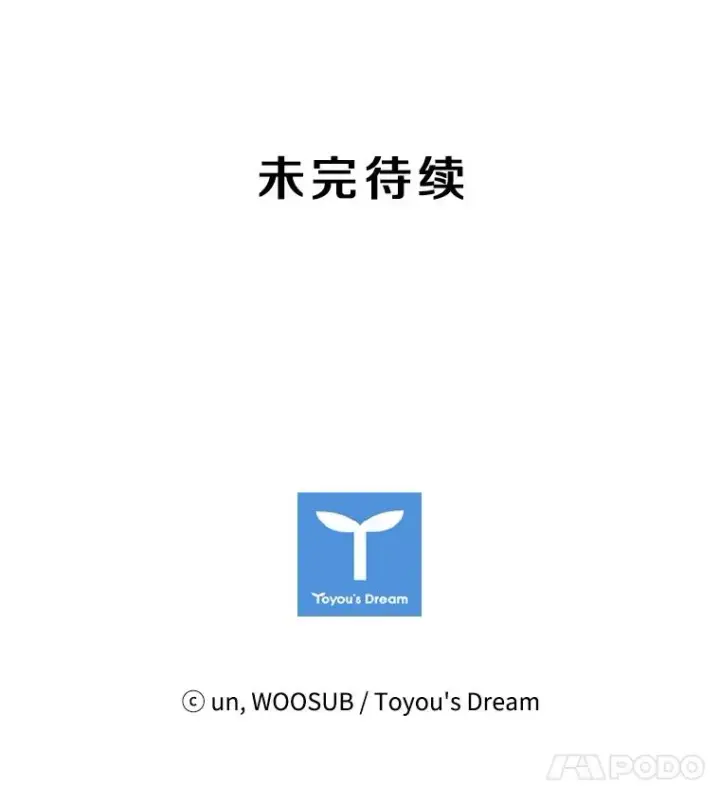 《鲨鱼》66.分出胜负图134