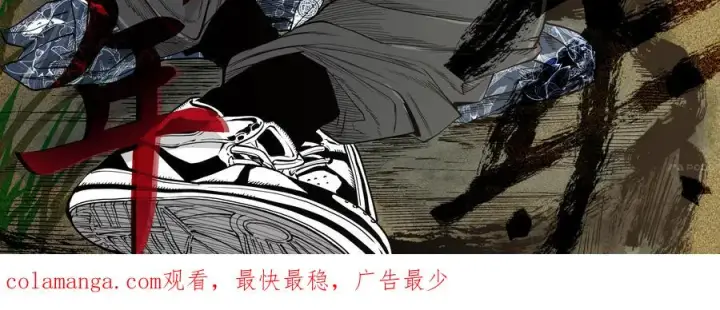 《鲨鱼》66.分出胜负图138