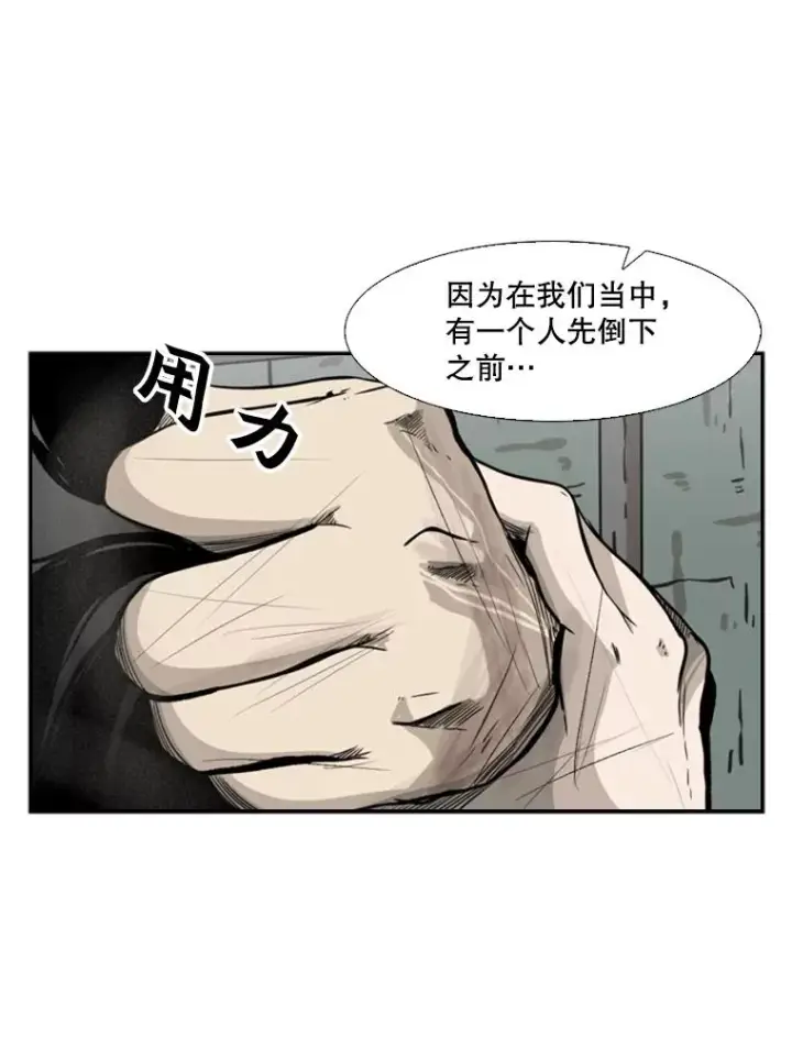 《鲨鱼》66.分出胜负图22