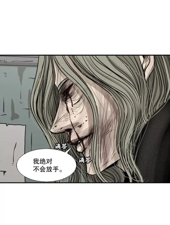 《鲨鱼》66.分出胜负图23