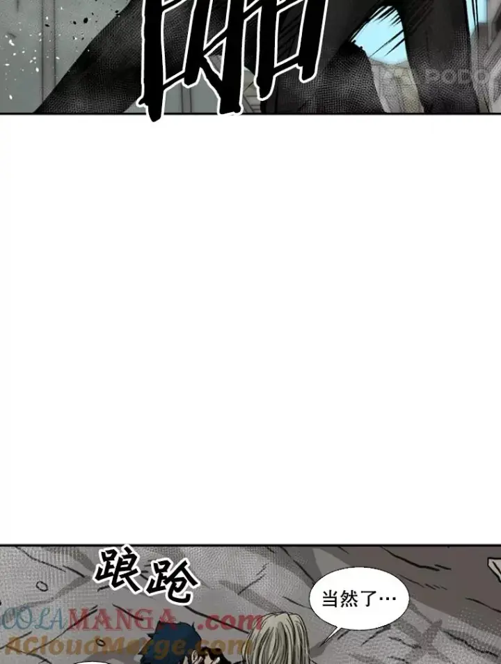 《鲨鱼》66.分出胜负图25
