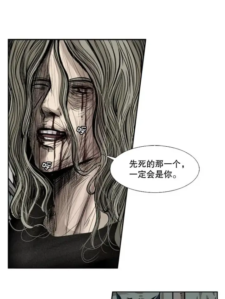 《鲨鱼》66.分出胜负图27