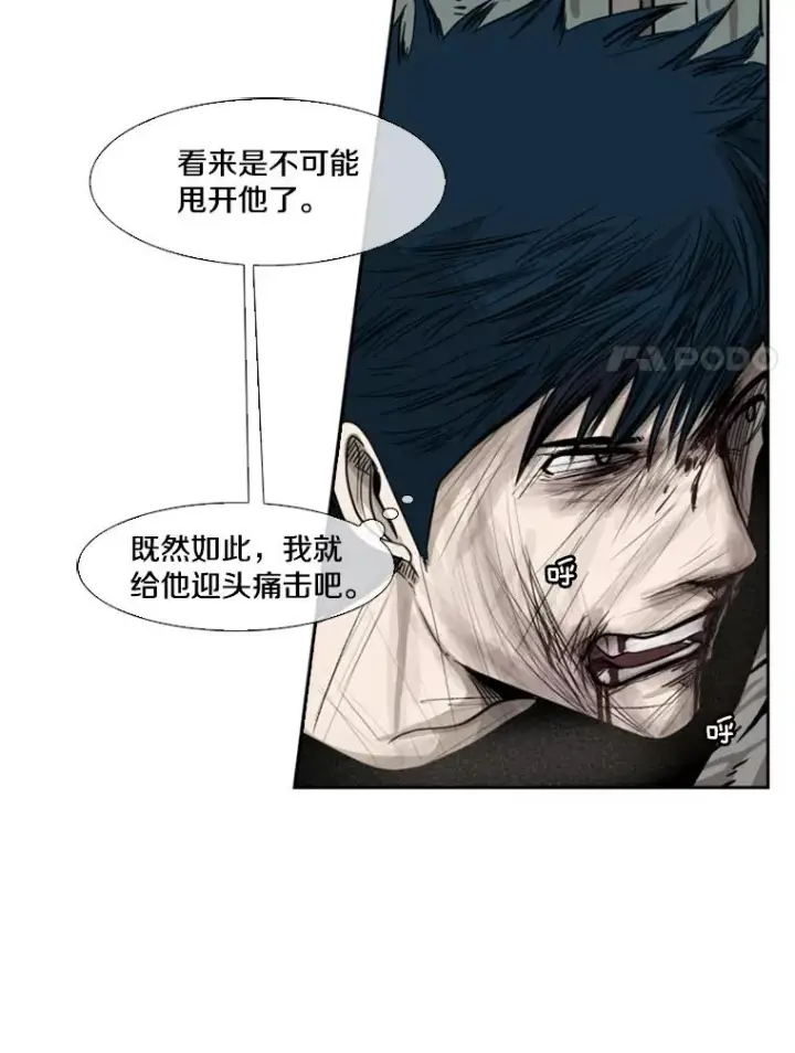 《鲨鱼》66.分出胜负图28