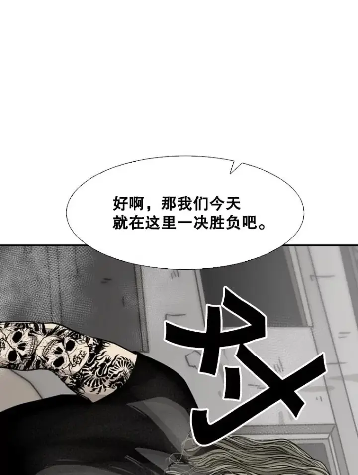 《鲨鱼》66.分出胜负图30
