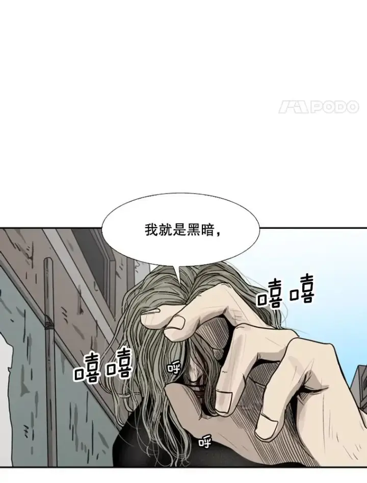 《鲨鱼》66.分出胜负图4