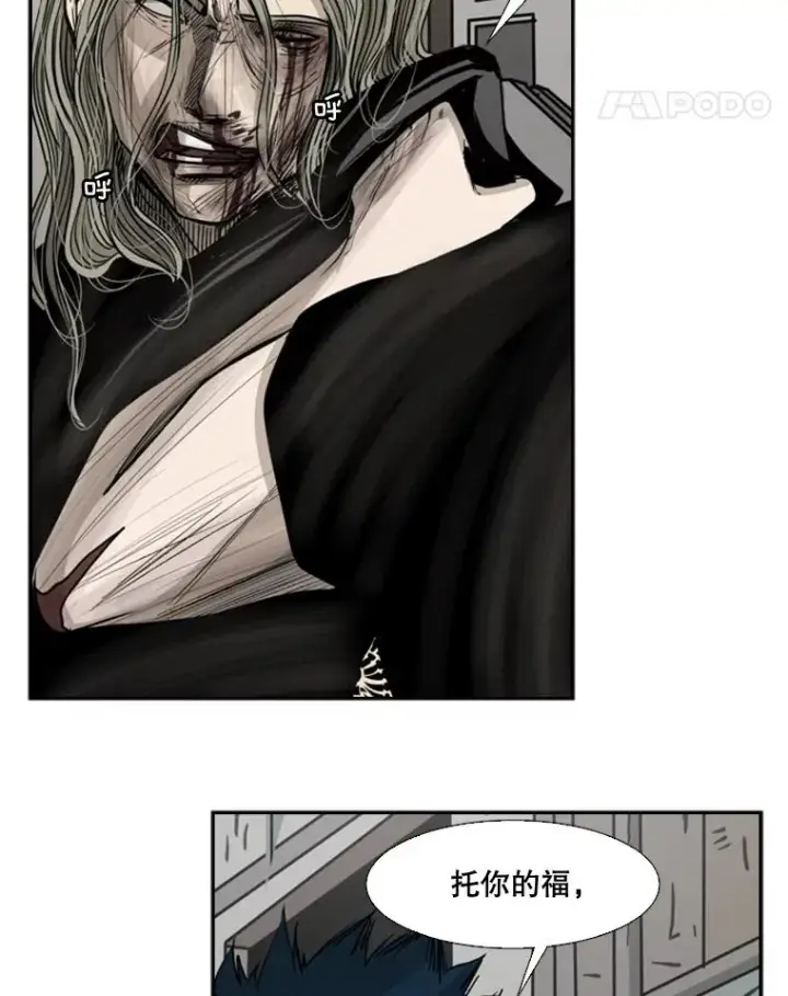 《鲨鱼》66.分出胜负图58