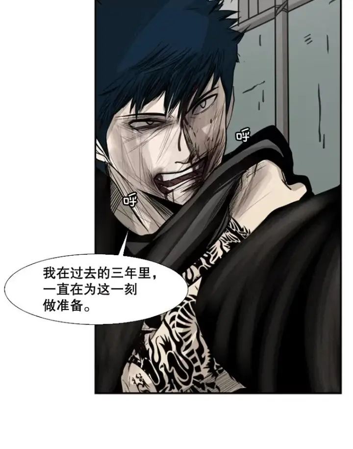 《鲨鱼》66.分出胜负图59
