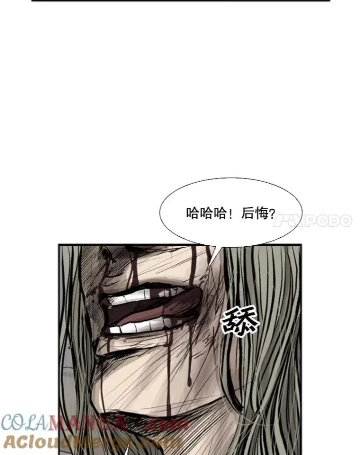《鲨鱼》66.分出胜负图61