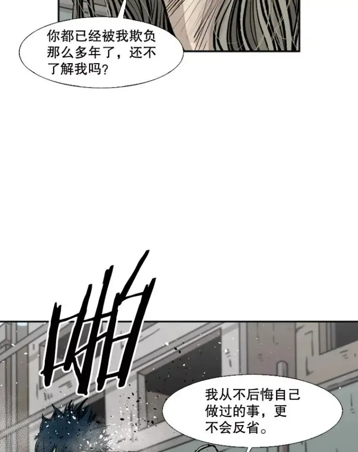 《鲨鱼》66.分出胜负图62
