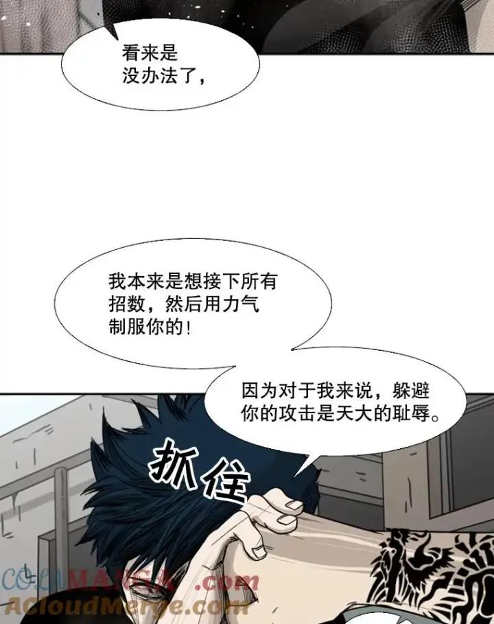 《鲨鱼》66.分出胜负图69