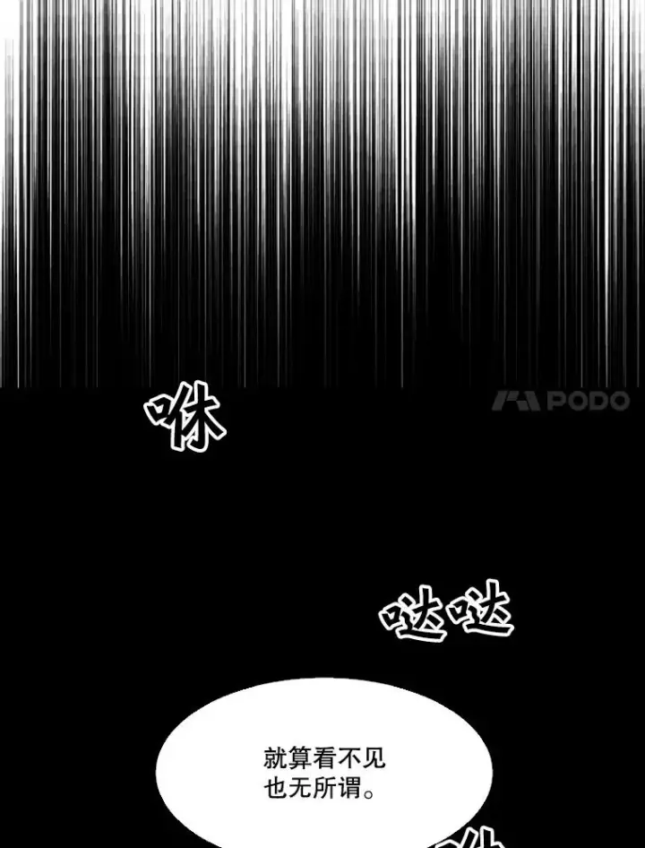 《鲨鱼》66.分出胜负图7