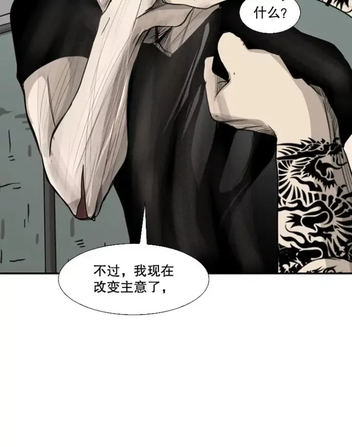 《鲨鱼》66.分出胜负图70