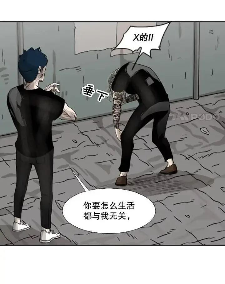 《鲨鱼》66.分出胜负图78