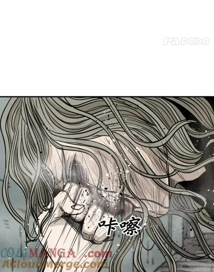 《鲨鱼》66.分出胜负图85