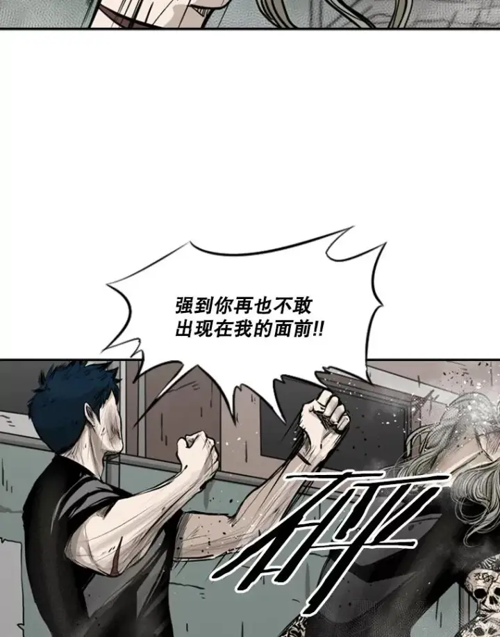 《鲨鱼》66.分出胜负图86