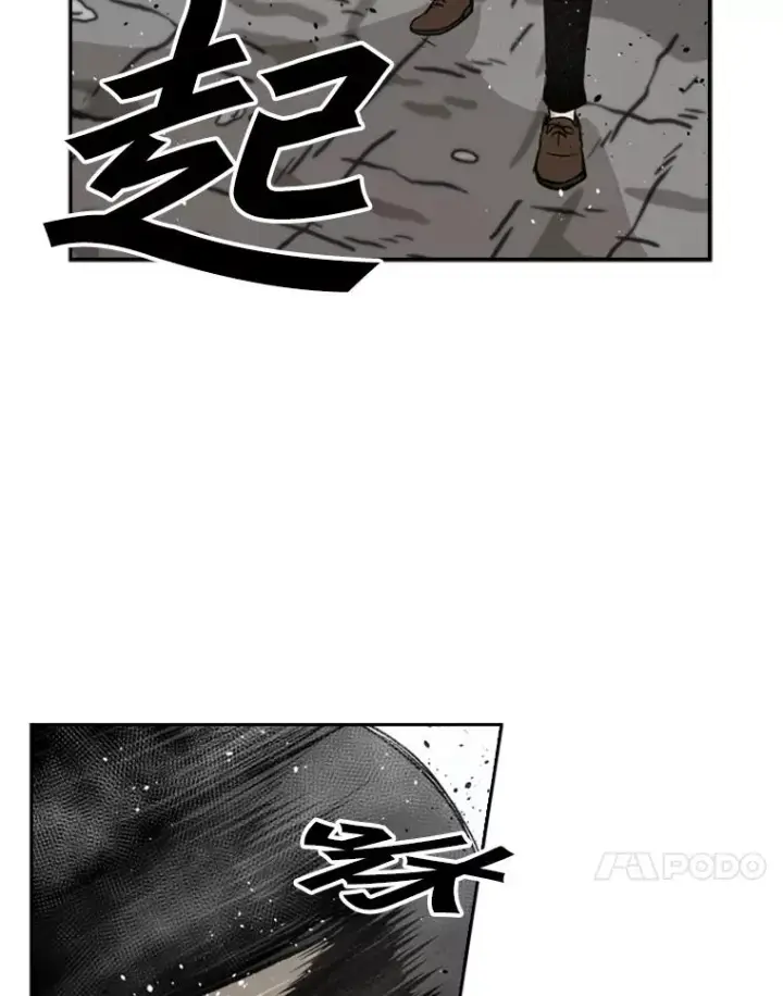 《鲨鱼》66.分出胜负图91