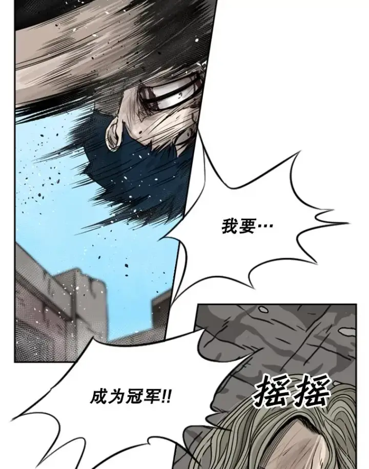 《鲨鱼》66.分出胜负图92