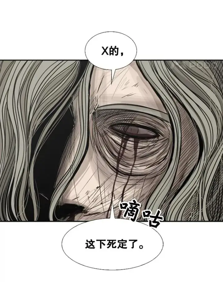 《鲨鱼》66.分出胜负图95