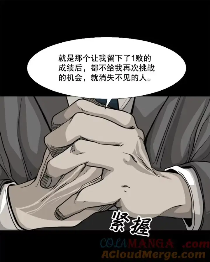 《鲨鱼》67.新的开始图101