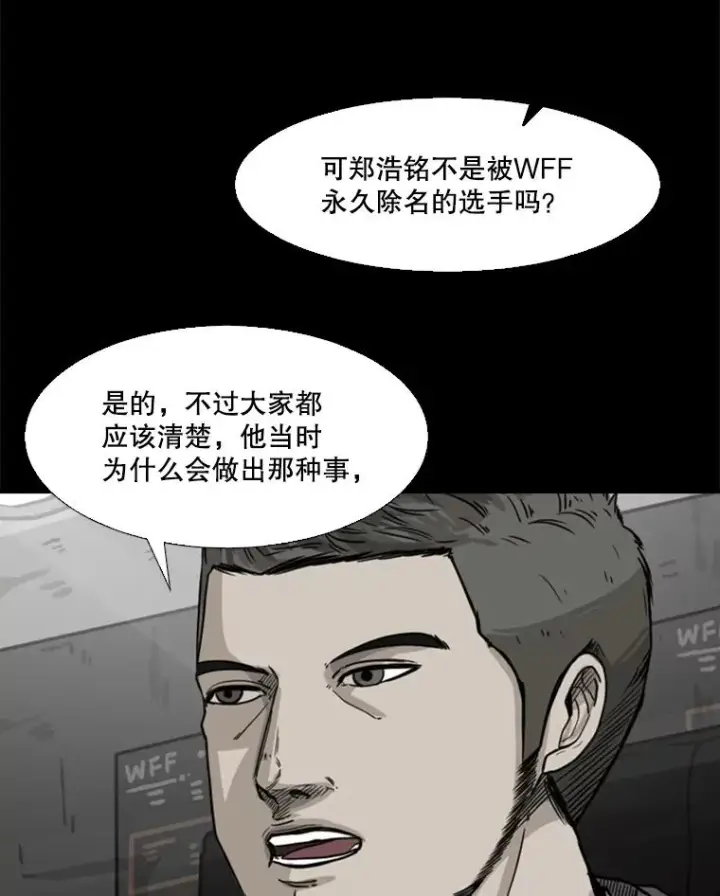《鲨鱼》67.新的开始图102