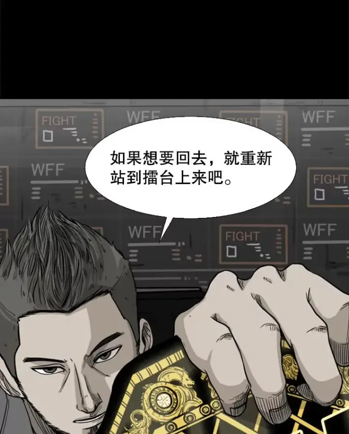 《鲨鱼》67.新的开始图106