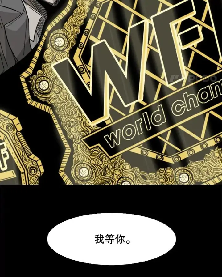 《鲨鱼》67.新的开始图107