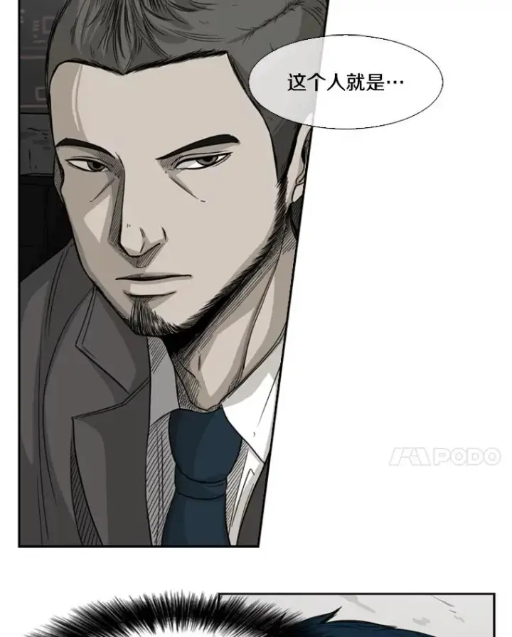《鲨鱼》67.新的开始图110