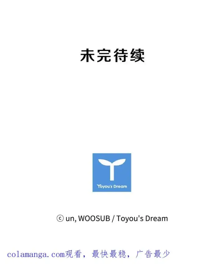 《鲨鱼》67.新的开始图112