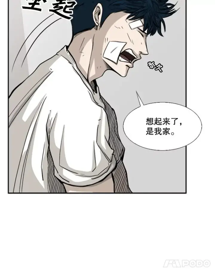 《鲨鱼》67.新的开始图16