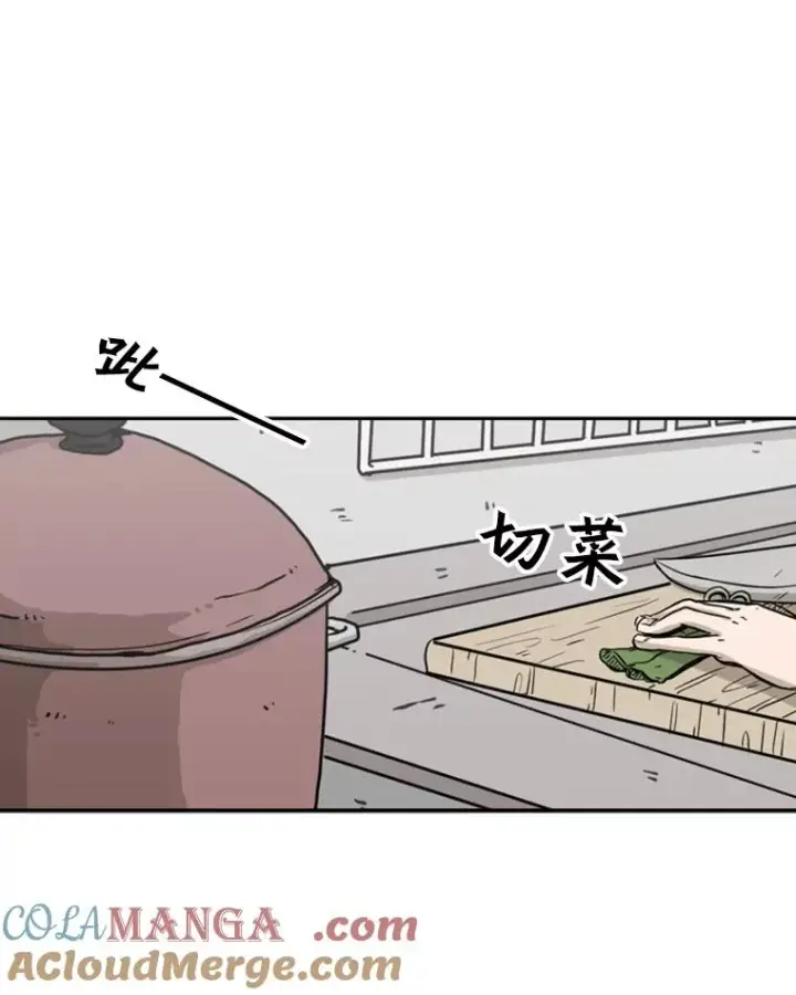 《鲨鱼》67.新的开始图21