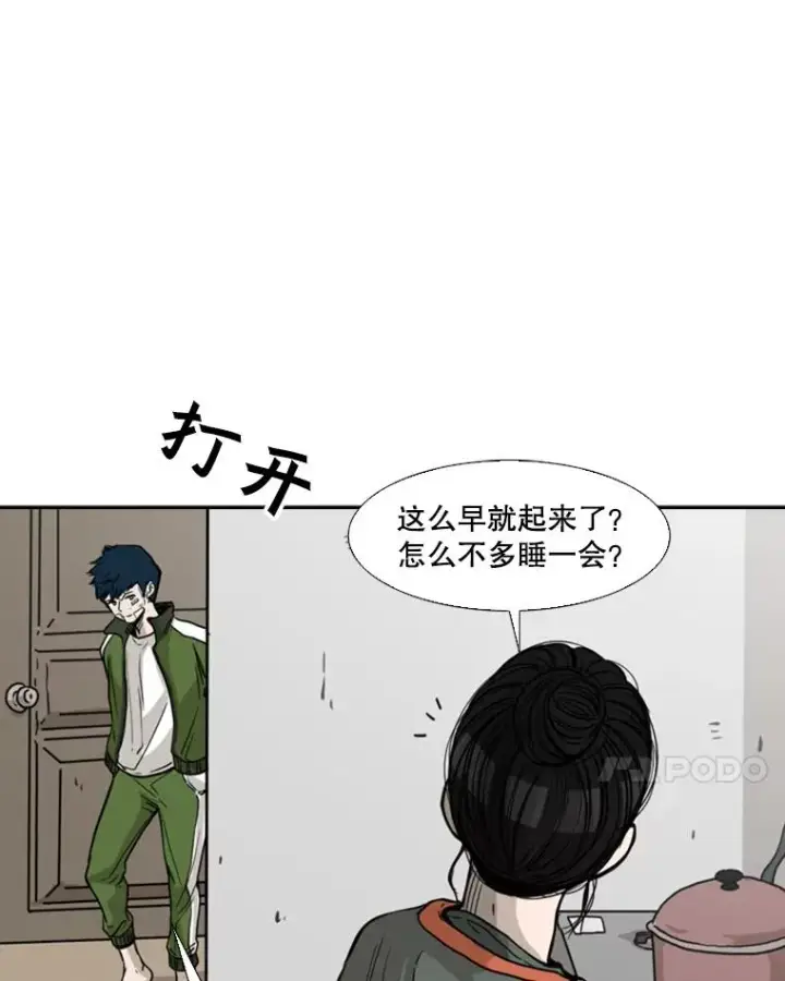 《鲨鱼》67.新的开始图22