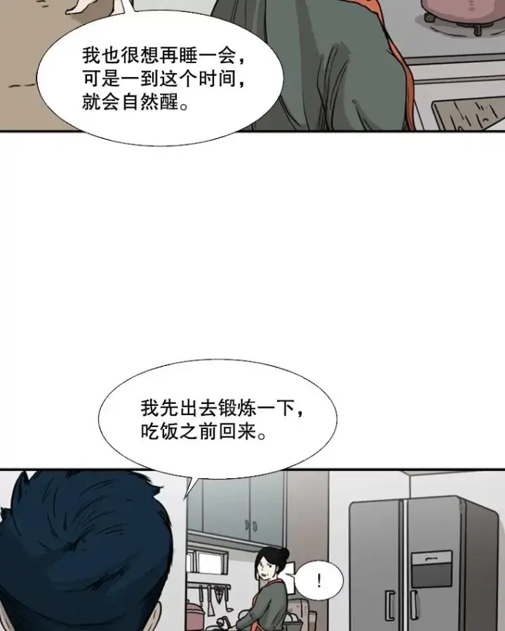 《鲨鱼》67.新的开始图23