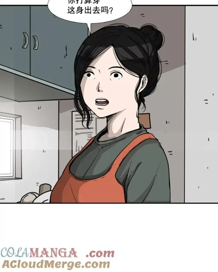 《鲨鱼》67.新的开始图25