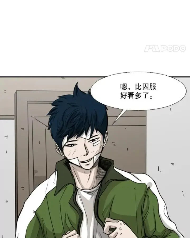 《鲨鱼》67.新的开始图26